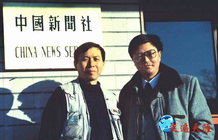 3 朱正明在中国新闻社当记者，与摄影部主任贾国荣（左）在一起.JPG