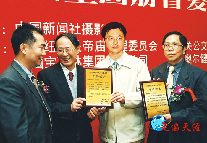 3 胡德平先生（中）、雷震寰先生（右）、冯德鑫先生向摄影家朱正明颁发奖牌.jpg