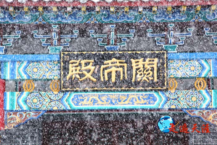 3 风雪中的天山关帝庙.JPG