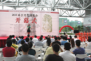 廣東中山：關公文化博覽會開幕