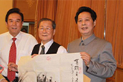 兩岸民間文化交流座談會在京舉行