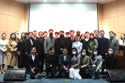韓國清州: 中韓三國文化國際研究院成立