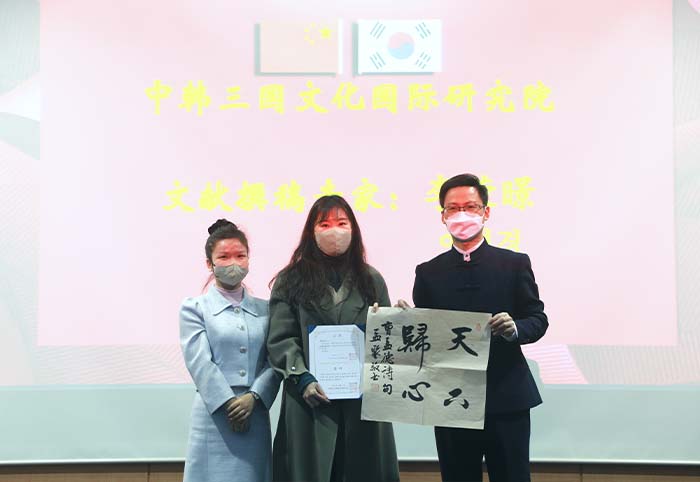 3、黄杰院长（右)，郭少芳秘書長（左)為名誉院长权赫敬教授颁发聘书.jpg